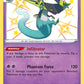 (SV062/SV122) Pokemon TCG Shining Fates Single: Dragapult  Secret Rare
