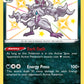 (SV085/SV122) Pokemon TCG Shining Fates Single: Grimmsnarl  Secret Rare