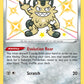 (SV086/SV122) Pokemon TCG Shining Fates Single: Galarian Meowth  Secret Rare