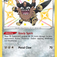 (SV087/SV122) Pokemon TCG Shining Fates Single: Galarian Perrserker  Secret Rare