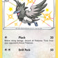 (SV102/SV122) Pokemon TCG Shining Fates Single: Corvisquire  Secret Rare