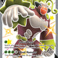 (SV105/SV122) Pokemon TCG Shining Fates Single: Rillaboom V  Secret Rare