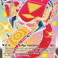 (SV109/SV122) Pokemon TCG Shining Fates Single: Centiskorch VMAX  Secret Rare