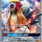 (010/73) Pokemon TCG Shining Legends Single: Entei GX   Ultra Rare