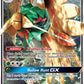 (012/149) Pokemon TCG Sun & Moon Single: Decidueye GX   Ultra Rare