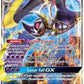 (066/149) Pokemon TCG Sun & Moon Single: Lunala GX   Ultra Rare