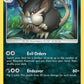 (077/149) Pokemon TCG Sun & Moon Single: Alolan Raticate  Reverse Holo Uncommon