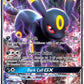(080/149) Pokemon TCG Sun & Moon Single: Umbreon GX   Ultra Rare
