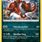 (085/149) Pokemon TCG Sun & Moon Single: Krookodile   Holo Rare