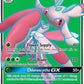 (138/149) Pokemon TCG Sun & Moon Single: Lurantis GX   Ultra Rare