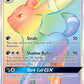 (154/149) Pokemon TCG Sun & Moon Single: Umbreon GX   Rainbow Rare