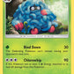 (017/214) Pokemon TCG Unbroken Bonds Single: Tangrowth   Rare