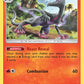 (031/214) Pokemon TCG Unbroken Bonds Single: Salazzle   Rare