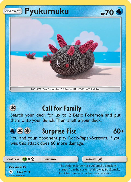 (053/214) Pokemon TCG Unbroken Bonds Single: Pyukumuku   Uncommon