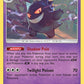 (070/214) Pokemon TCG Unbroken Bonds Single: Gengar  Reverse Holo Rare