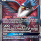 (109/214) Pokemon TCG Unbroken Bonds Single: Honchkrow GX   Ultra Rare