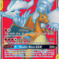 (194/214) Pokemon TCG Unbroken Bonds Single: Reshiram & Charizard GX   Ultra Rare