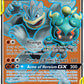 (198/214) Pokemon TCG Unbroken Bonds Single: Marshadow & Machamp GX   Ultra Rare