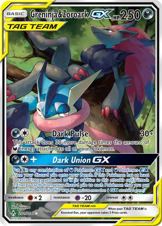 (201/214) Pokemon TCG Unbroken Bonds Single: Greninja & Zoroark GX   Special Illustration Rare