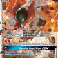 (035/236) Pokemon TCG Cosmic Eclipse Single: Volcarona GX   Ultra Rare