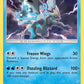 (061/236) Pokemon TCG Cosmic Eclipse Single: Black Kyurem   Holo Rare