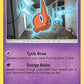 (086/236) Pokemon TCG Cosmic Eclipse Single: Rotom  Reverse Holo Uncommon