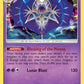 (102/236) Pokemon TCG Cosmic Eclipse Single: Lunala  Reverse Holo Holo Rare