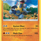 (112/236) Pokemon TCG Cosmic Eclipse Single: Armaldo   Rare