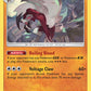 (124/236) Pokemon TCG Cosmic Eclipse Single: Lycanroc  Reverse Holo Holo Rare
