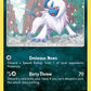 (133/236) Pokemon TCG Cosmic Eclipse Single: Absol  Reverse Holo Uncommon