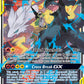 (157/236) Pokemon TCG Cosmic Eclipse Single: Reshiram & Zekrom GX   Ultra Rare
