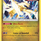 (164/236) Pokemon TCG Cosmic Eclipse Single: Ultra Necrozma   Holo Rare