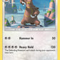 (172/236) Pokemon TCG Cosmic Eclipse Single: Ursaring  Reverse Holo Rare