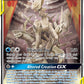 (221/236) Pokemon TCG Cosmic Eclipse Single: Arceus & Dialga & Palkia GX   Ultra Rare