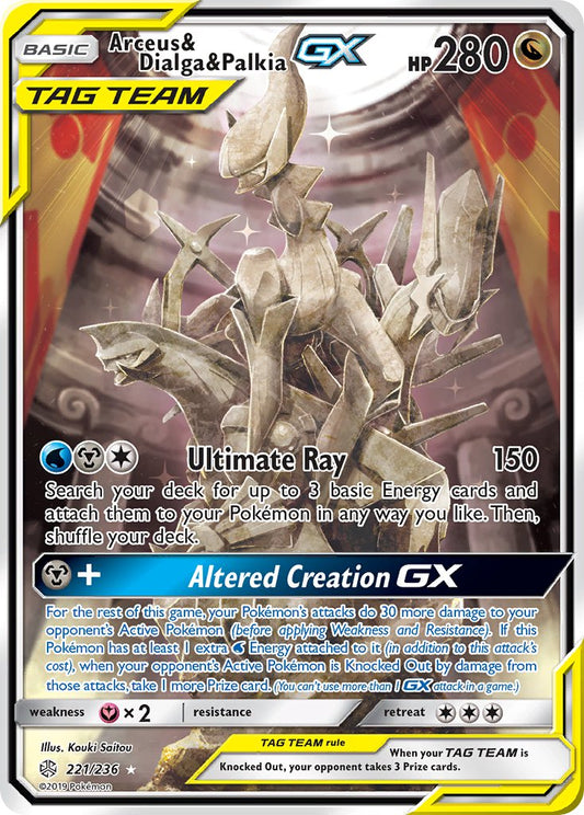 (221/236) Pokemon TCG Cosmic Eclipse Single: Arceus & Dialga & Palkia GX   Ultra Rare