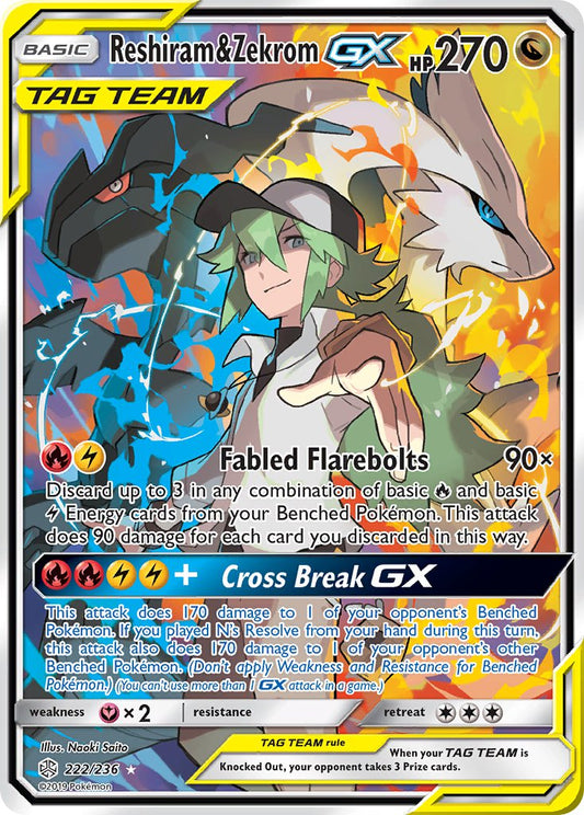 (222/236) Pokemon TCG Cosmic Eclipse Single: Reshiram & Zekrom GX   Ultra Rare