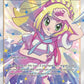 (230/236) Pokemon TCG Cosmic Eclipse Single: Lillie's Full Force  Ultra Rare