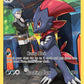 (238/236) Pokemon TCG Cosmic Eclipse Single: Weavile   Illustration Rare