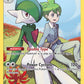 (244/236) Pokemon TCG Cosmic Eclipse Single: Gallade   Illustration Rare