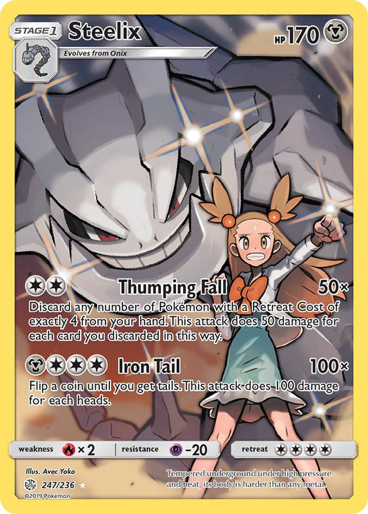 (247/236) Pokemon TCG Cosmic Eclipse Single: Steelix   Illustration Rare