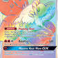 (252/236) Pokemon TCG Cosmic Eclipse Single: Volcarona GX   Secret Rare