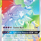 (254/236) Pokemon TCG Cosmic Eclipse Single: Solgaleo & Lunala GX   Secret Rare