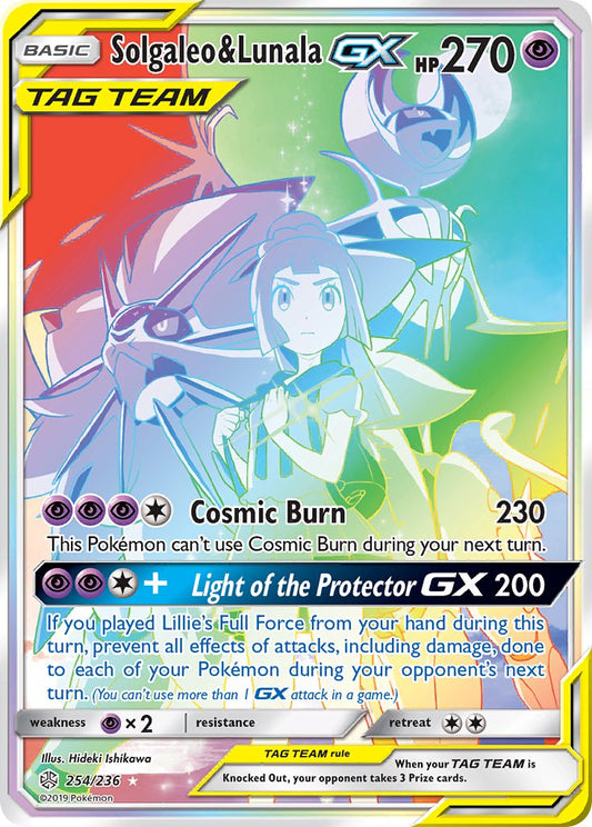(254/236) Pokemon TCG Cosmic Eclipse Single: Solgaleo & Lunala GX   Secret Rare