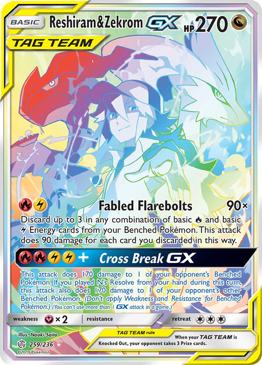 (259/236) Pokemon TCG Cosmic Eclipse Single: Reshiram & Zekrom GX   Secret Rare