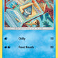 (031/145) Pokemon TCG Guardians Rising Single: Snorunt   Common