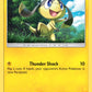 (043/145) Pokemon TCG Guardians Rising Single: Helioptile   Common
