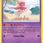 (055/145) Pokemon TCG Guardians Rising Single: Oricorio  Reverse Holo Rare