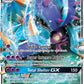 (057/145) Pokemon TCG Guardians Rising Single: Toxapex GX   Ultra Rare