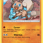 (073/145) Pokemon TCG Guardians Rising Single: Rockruff   Common