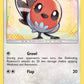 (109/145) Pokemon TCG Guardians Rising Single: Fletchling   Common